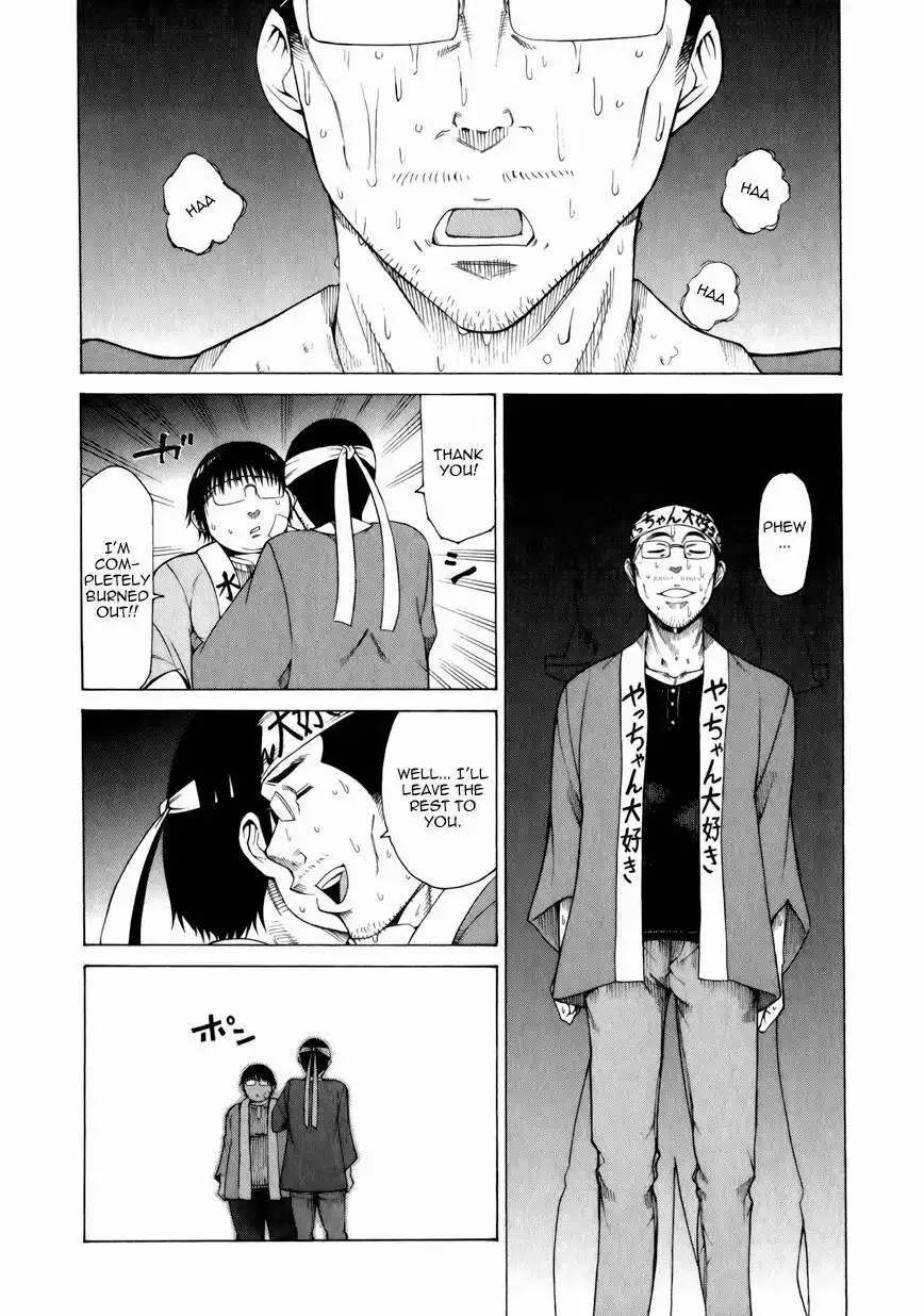 Saiteihen no Otoko Chapter 10 12